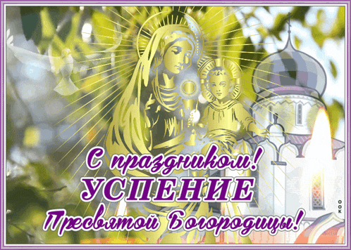 a greeting card with a picture of jesus and mary