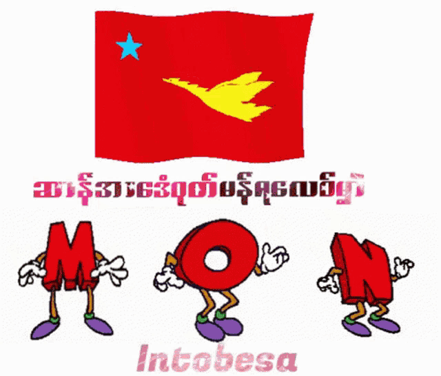a red flag with a bird on it and the word intobesa below it