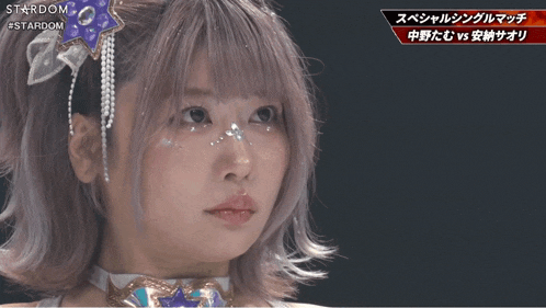 a close up of a woman 's face with stardom in the corner