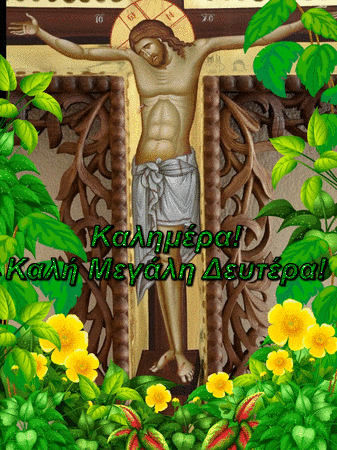 a painting of jesus on the cross is surrounded by yellow flowers and green leaves