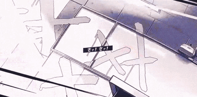 a drawing of a person holding a sign that says ' さっ ! さっ ! ' on it