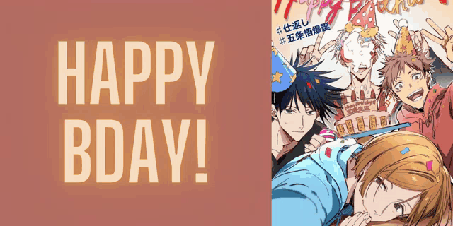 a poster that says happy bday with a picture of anime characters