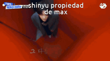 Shinyu Shinyudmax GIF - Shinyu Shinyudmax GIFs