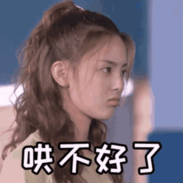 a close up of a woman 's face with a ponytail .