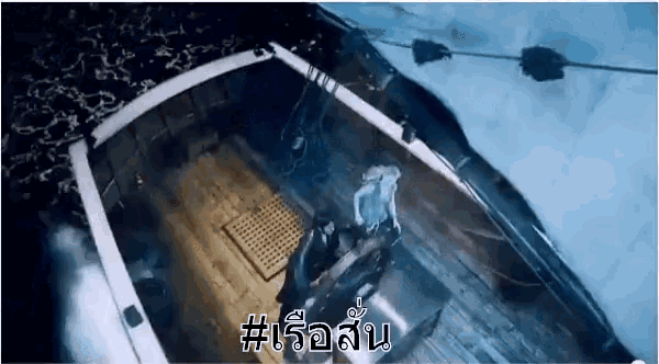 a man is standing in the back of a boat with the words # เรือ สน written on it