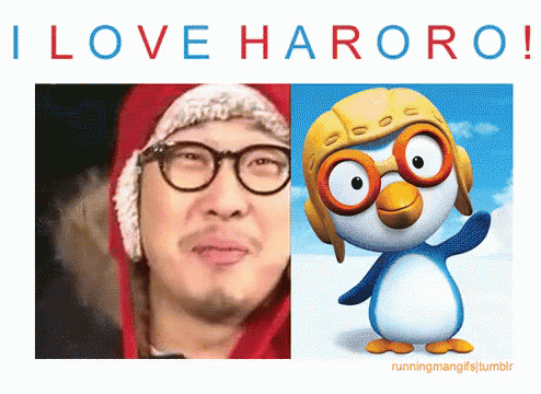 a picture of a man and a picture of a penguin with the words i love haroroi