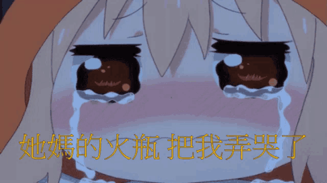 a close up of a girl 's face with chinese writing