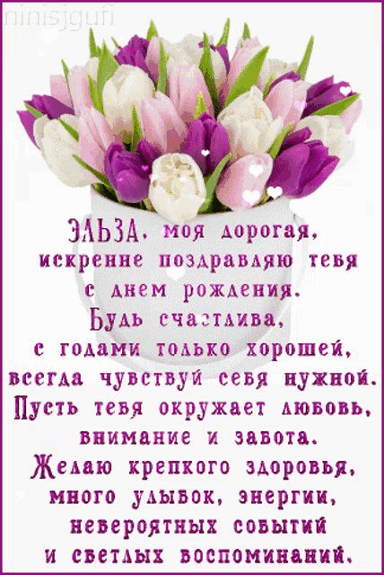 a bouquet of purple and white flowers in a white vase