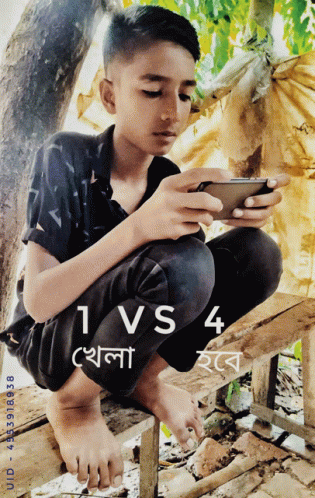 Rakib 1vs4 GIF - Rakib 1vs4 ধোপাখোলা GIFs