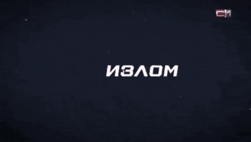 a screen shot of a video with a red box that says ' c izalom '