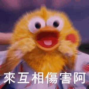 a yellow stuffed animal with chinese writing on it is being held in someone 's arms .