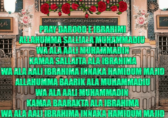 a picture of a mosque with the words pray darood e ibrahim on it