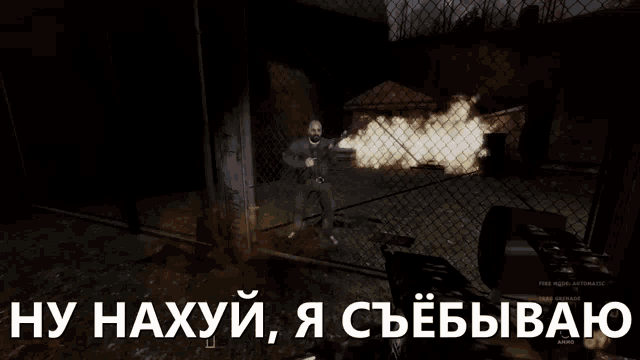 a man in a mask is holding a gun in front of a fence with a flame coming out