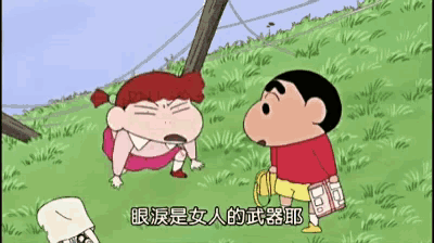 a cartoon of a boy and a girl with chinese characters