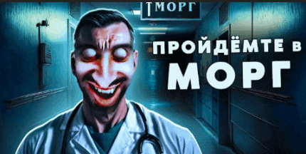 a doctor with a stethoscope around his neck is smiling in a hallway with a sign that says tmopr