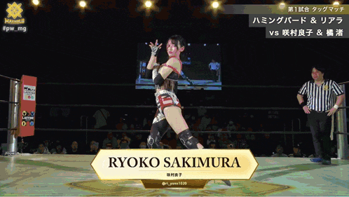 a woman in a wrestling ring with the name ryoko sakimura on a sign