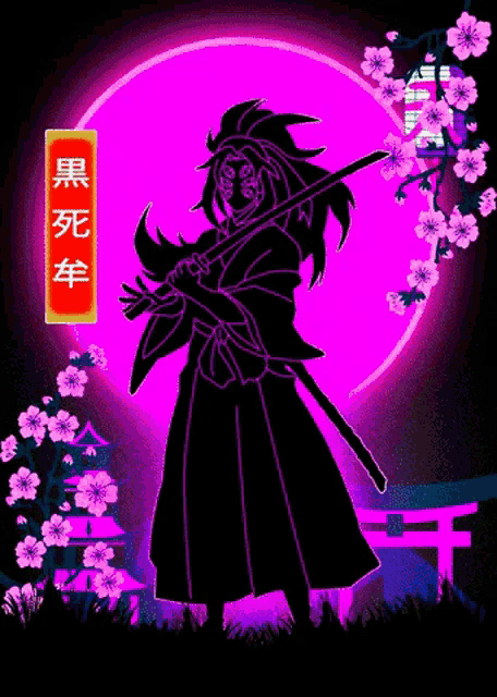 a silhouette of a samurai holding a sword in front of a purple moon