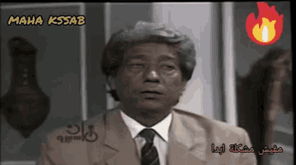 a man in a suit and tie with the name maha kssab on the bottom right