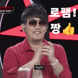a man wearing sunglasses and a red shirt says yeah in a foreign language