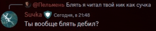 a screenshot of a conversation between suuka and someone named suuka