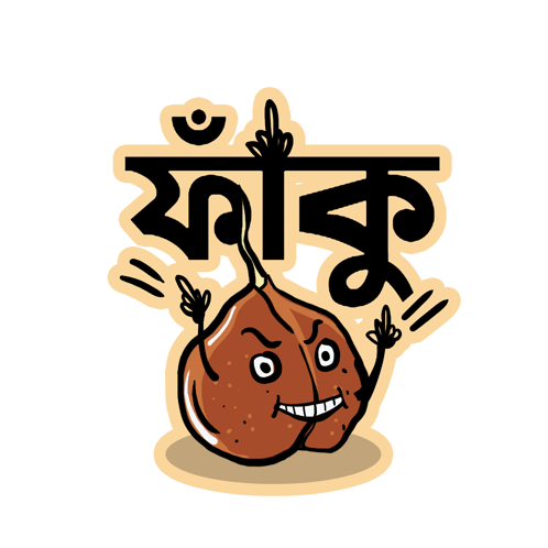 Faku Cartoon GIF - Faku Cartoon Bengali GIFs