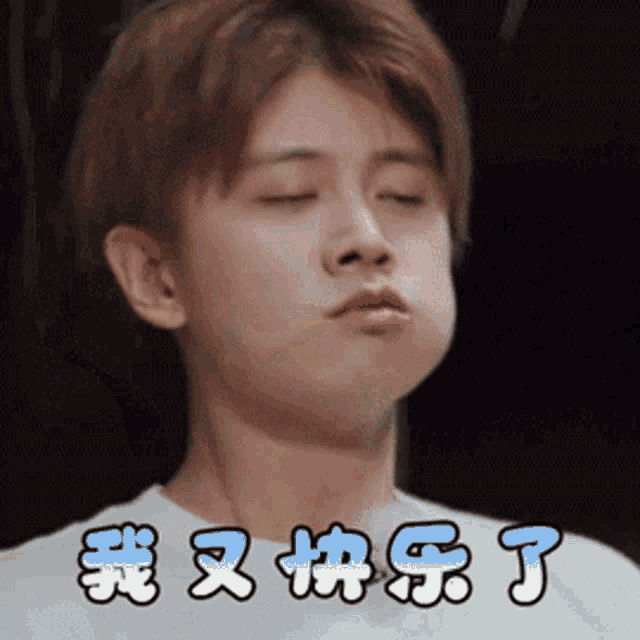 a young man with his eyes closed has chinese characters on his face