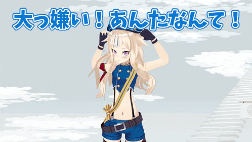 a cartoon girl is standing in front of a sign that says ' i 'm sorry ! ' on it