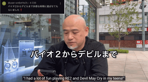 Hideki Kamiya Devil May Cry GIF - Hideki Kamiya Devil May Cry Young GIFs