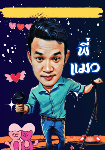 a cartoon drawing of a man holding a microphone with hearts around him and the word " wo " on the bottom right