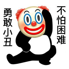 a panda with a clown face and chinese writing