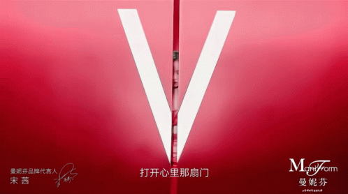 Victoriasong Songqian GIF - Victoriasong Songqian Fxvictoria GIFs