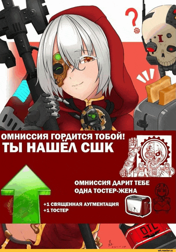 a poster with a girl in a red hood holding a gun and toast