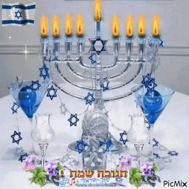 a menorah is surrounded by blue candles and flowers with a picture of a menorah and candles on it