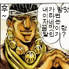 a cartoon of a man wearing a hat and a necklace with chinese writing on it .