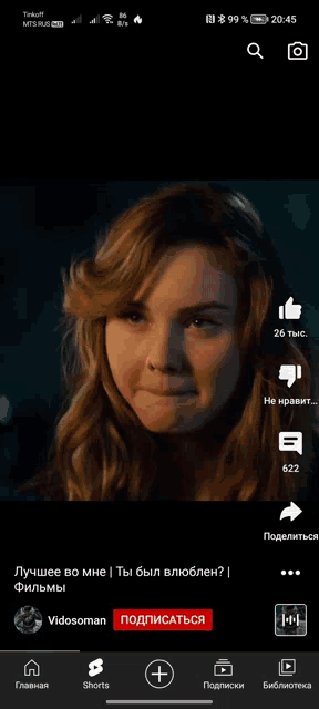 a screenshot of a video on a phone shows a woman making a funny face
