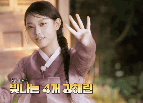 a woman in a traditional korean dress waves her hand in front of a sign that says 4
