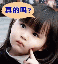 a little girl with a speech bubble that says ' ? '