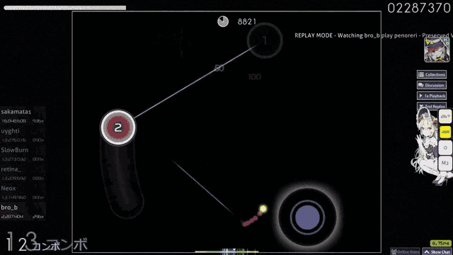 a screen shot of a video game with a girl on it