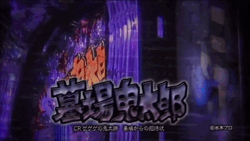 a purple background with chinese characters and the letters cr on it