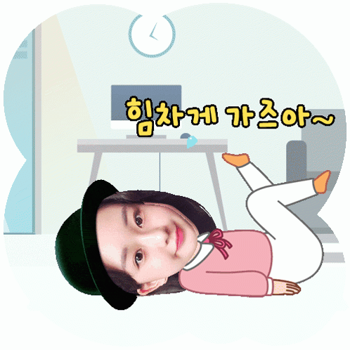 a cartoon of a girl laying on her stomach with a clock behind her