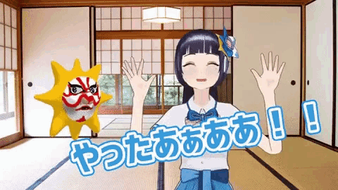 富士葵 ふじあおい GIF