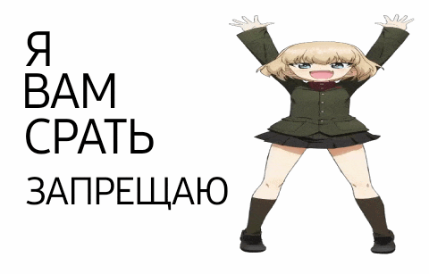 a picture of a girl with her arms in the air and the words i bam cpat