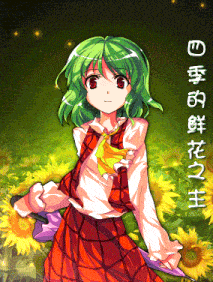 a girl with green hair is standing in front of sunflowers