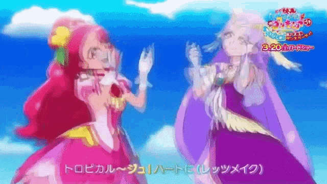 two anime girls are dancing in front of a blue sky with the words 3.20 on the bottom right