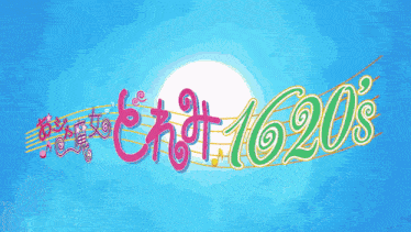 a blue background with pink and green text that says 1620s