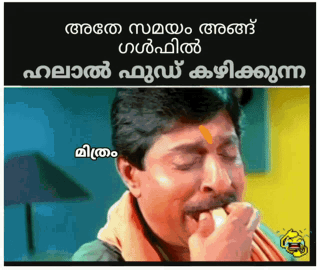 a cartoon of a man eating a banana with a caption in another language