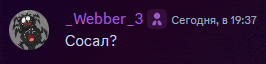 a screenshot of a webber 3 message