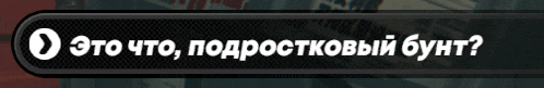 a black and white sign that says ' это что ' on it