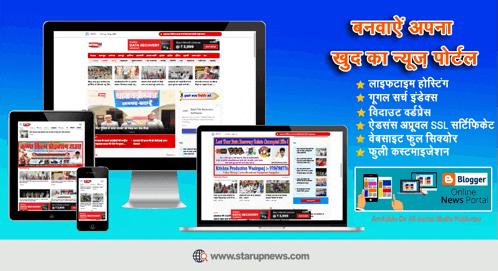 an advertisement for a website called starupnews.com with a blue background