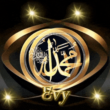 a gold circle with arabic writing and the word evy on the bottom